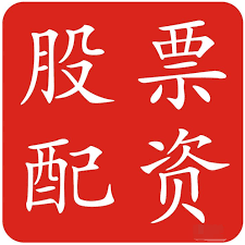 正规实盘配资公司:专业股票配资与投资服务-上纬新材再度“20cm”涨停 年内涨幅超1560%