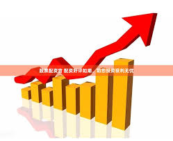 杠杠配资查询平台:怎么办理股票开户-成交额创历史新高！军工板块继续“吸金” 融资客持续“扫货” 这些股频登龙虎榜
