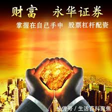 配资门户论坛官方网站:正规实盘配资网站-免费学前教育政策定了！一年可免多少钱？